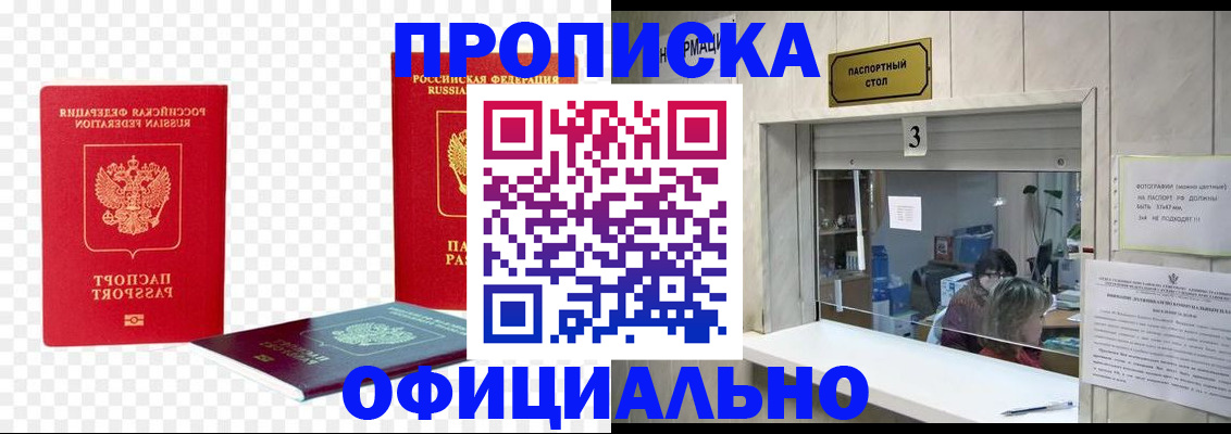 найти адрес прописки в Уварово
