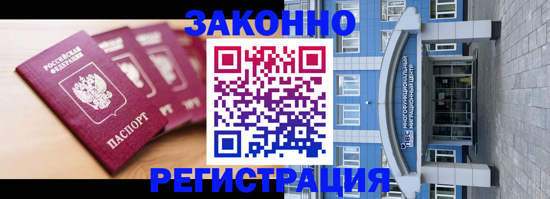 регистрация для школы в Уварово